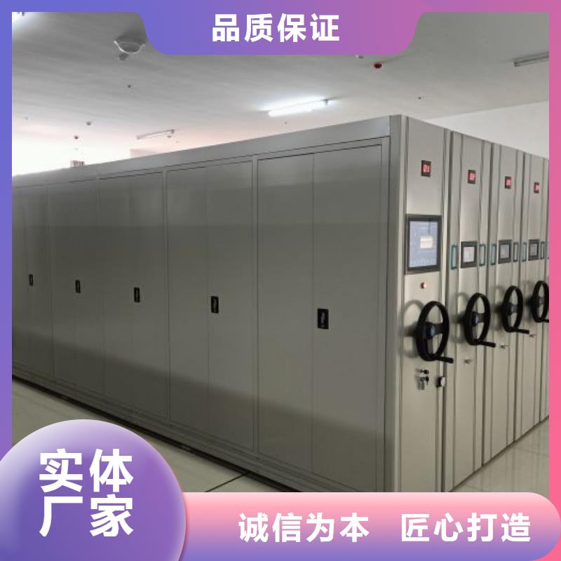 销售部【凯美】智能型电动密集架