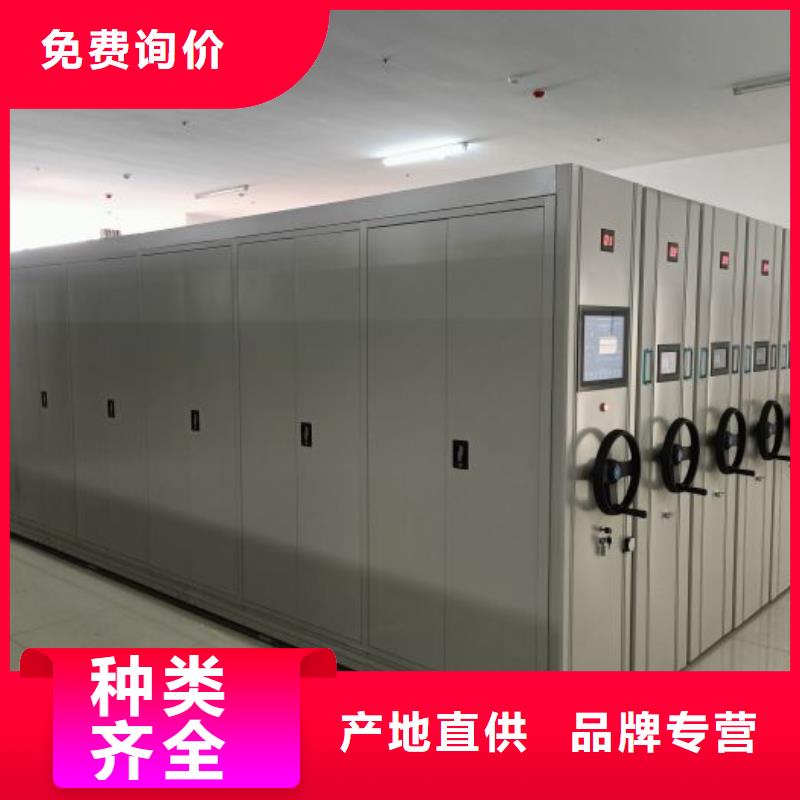 以客为尊【凯美】箱式档案密集柜