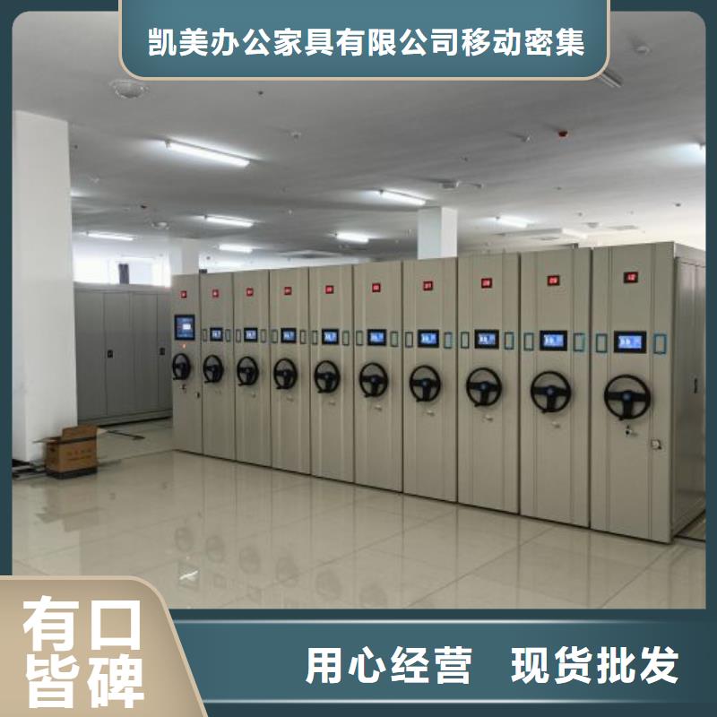 移动密集铁柜便宜耐用