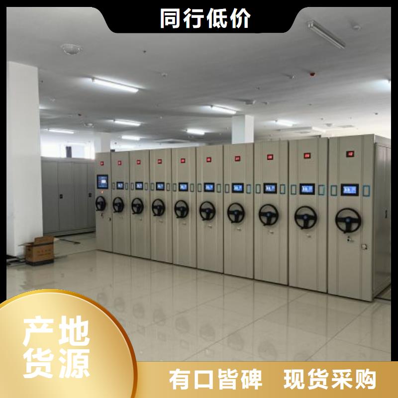 说明书【凯美】图书室智能密集柜