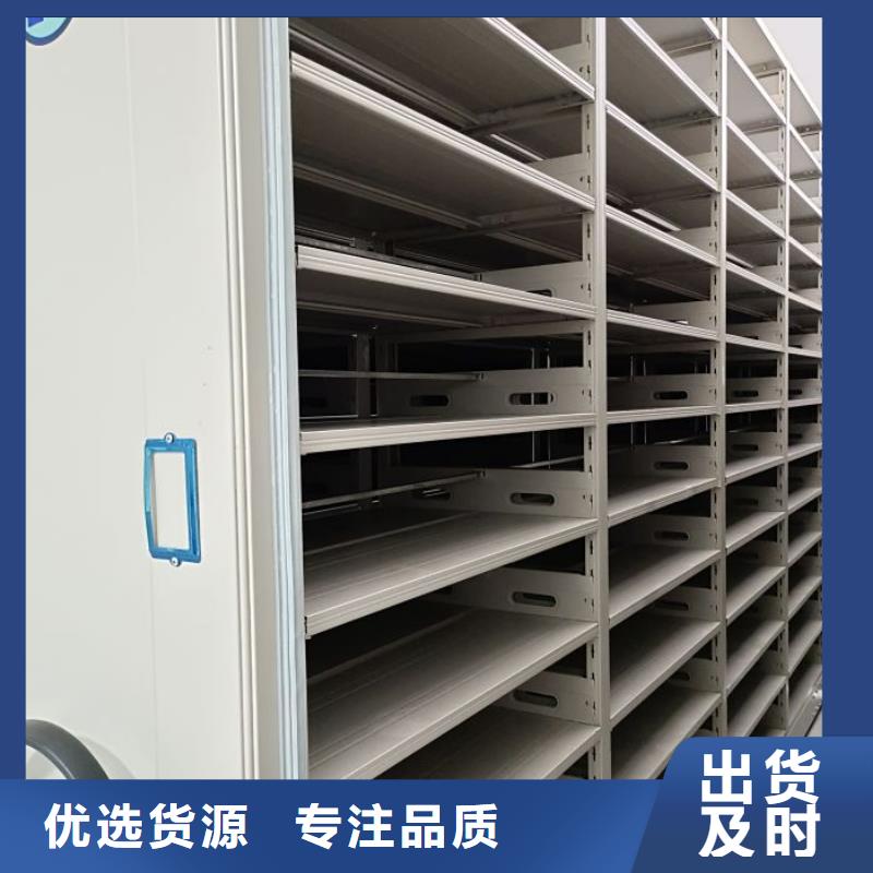 厂家针对国内行业逆境的对应策略【凯美】移动智能档案柜