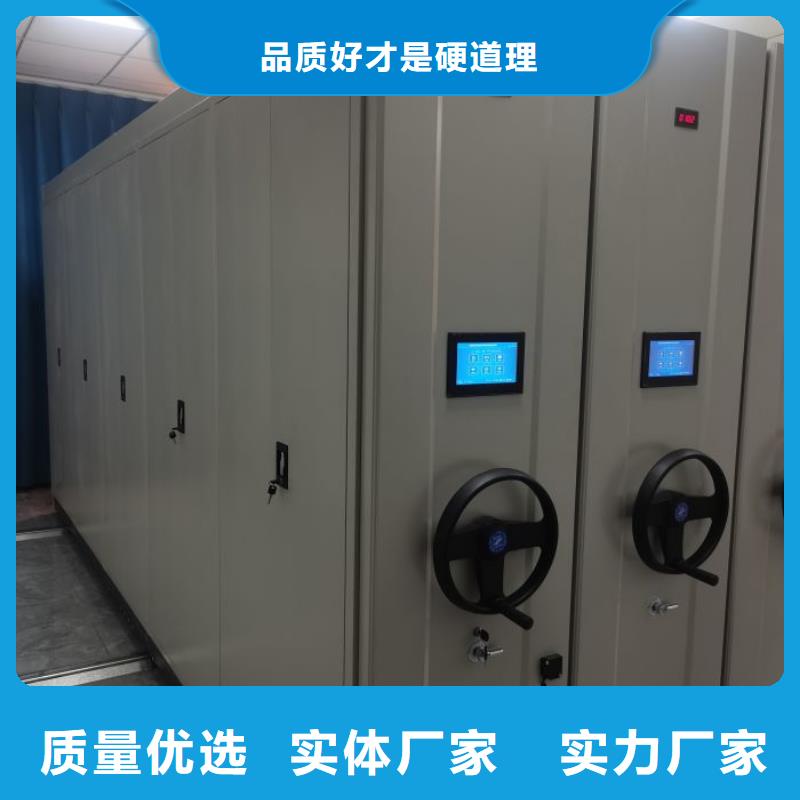 立足实际【凯美】箱体式密集架