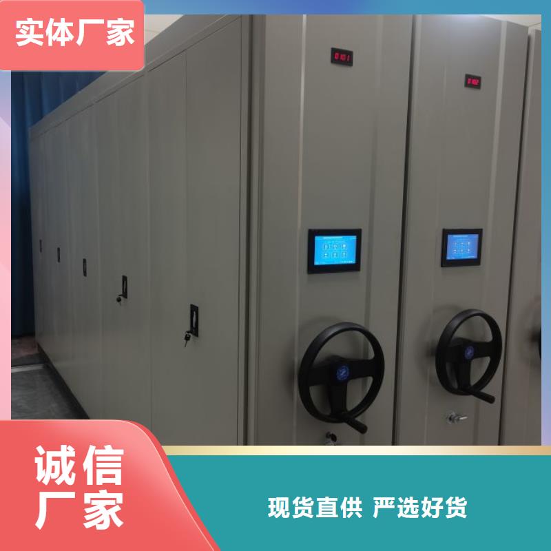 密集电动智能档案架专业厂家直销