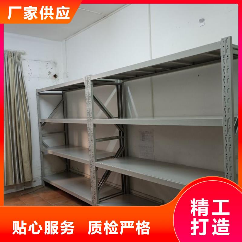 移动密集型书架生产厂家欢迎咨询订购