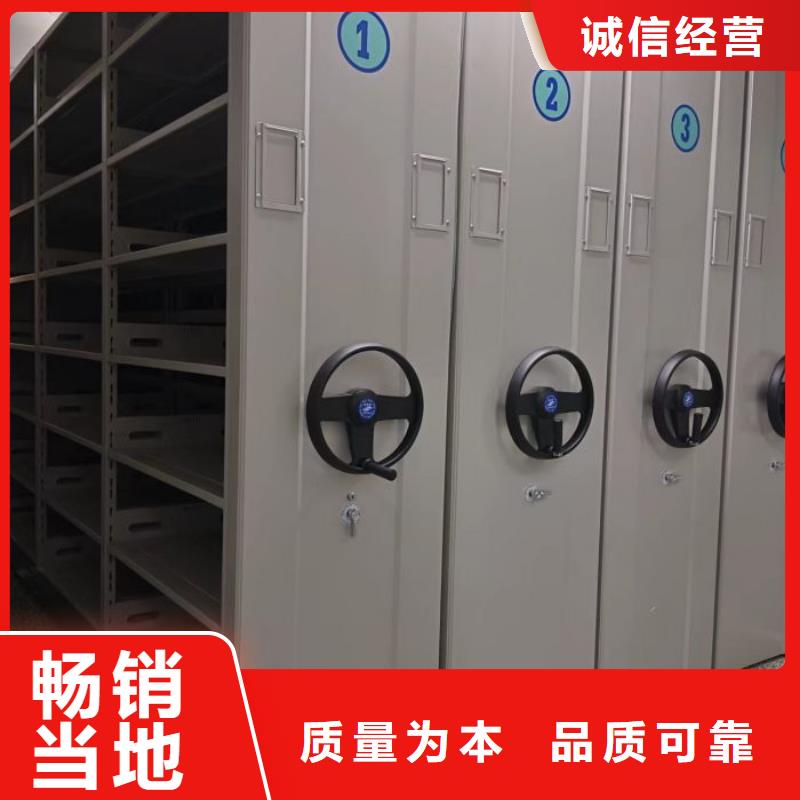 档案密集移动架-用心做产品