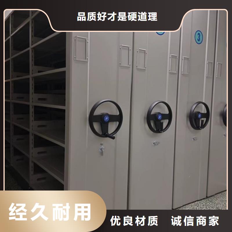 供应蜡片密集柜全国统一价