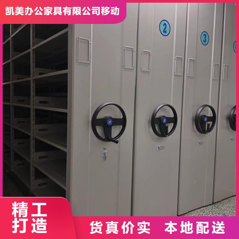 移动密集型书架生产厂家欢迎咨询订购