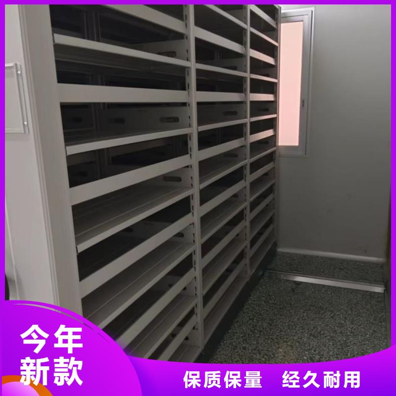 改造升级【凯美】档案架