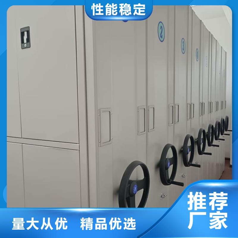 销售专卖【凯美】档案密集架