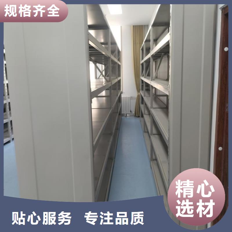 同心协力【凯美】白沙县智能电表库密集架