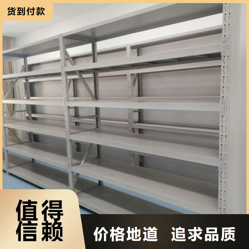 放心满意【凯美】手动密集档案资料柜