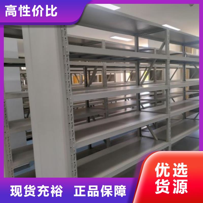 享有声誉【凯美】全封闭式密集架