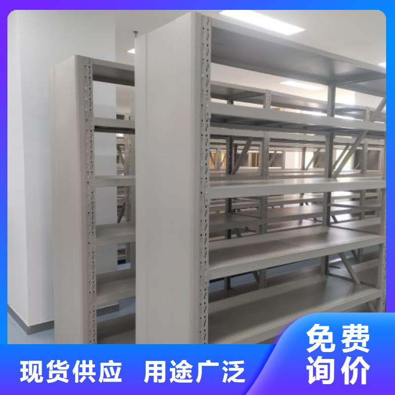 说明书【凯美】图书室智能密集柜
