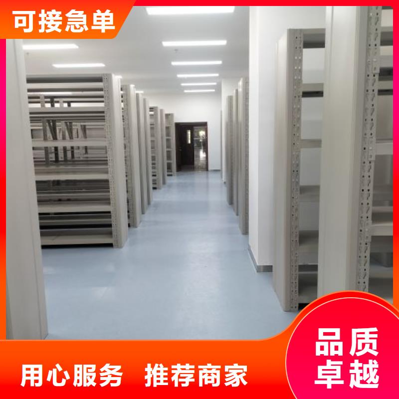 生产电动智能移动密集架厂家-可定制