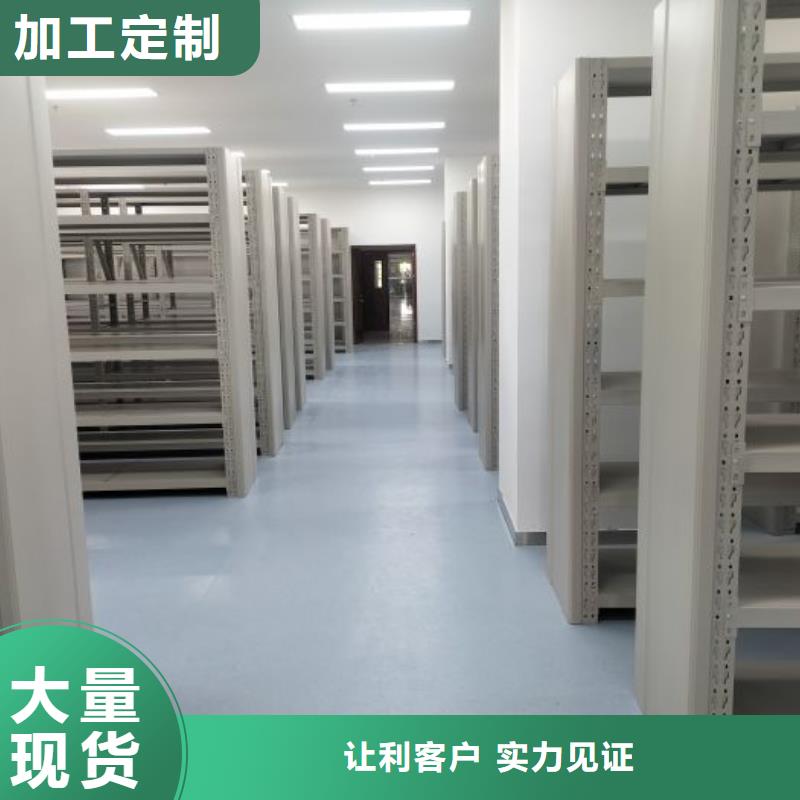 十年质保【凯美】白沙县手摇密集柜