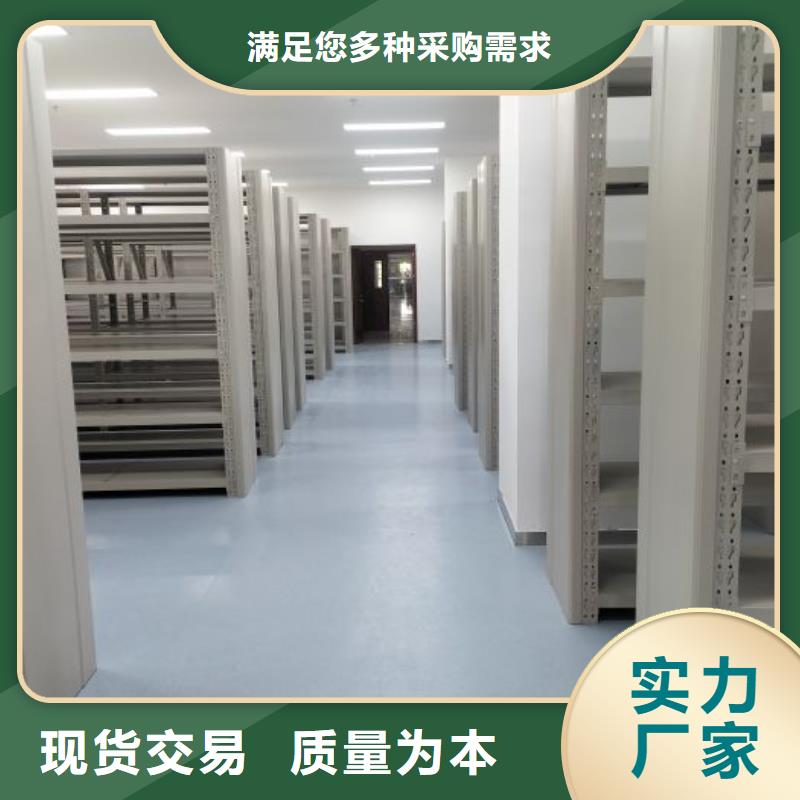 专业销售密集柜档案架-优质