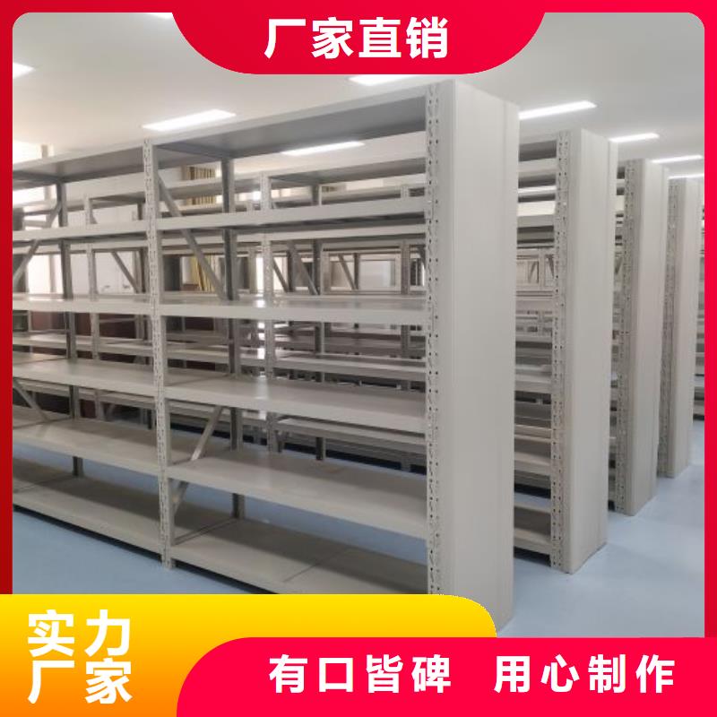 说明书【凯美】图书室智能密集柜