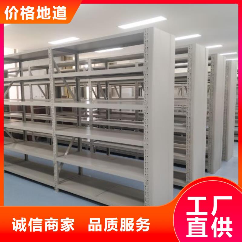 欢迎惠订【凯美】移动档案柜