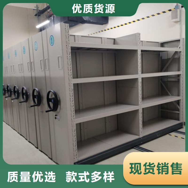 档案室活动密集柜价格