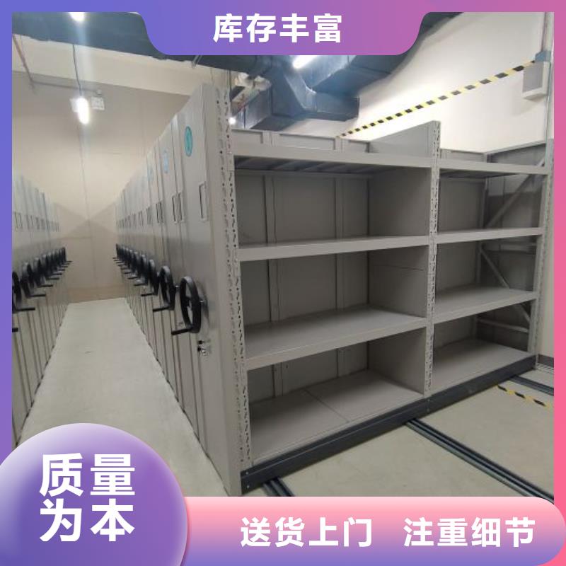 性价高的【凯美】道轨式移动密集架
