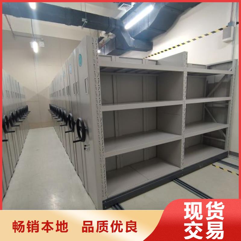 产品的辨别方法【凯美】密集架移动档案柜