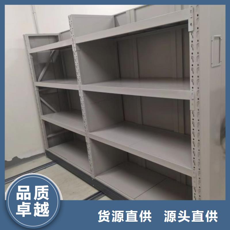 说明书【凯美】图书室智能密集柜