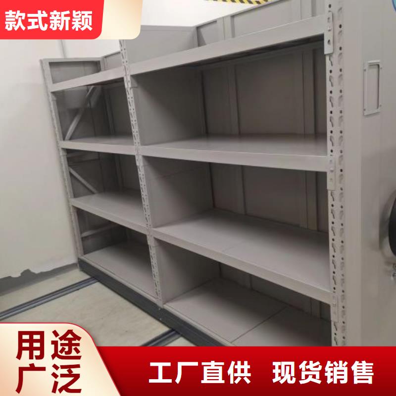 车辆档案管理密集架公司有现货
