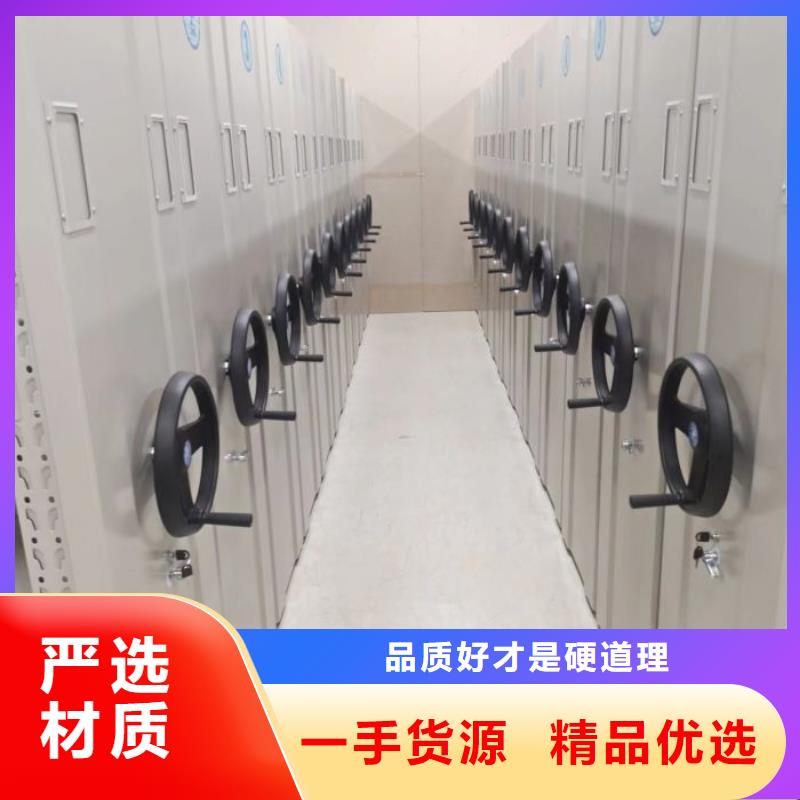 同心协力【凯美】白沙县智能电表库密集架