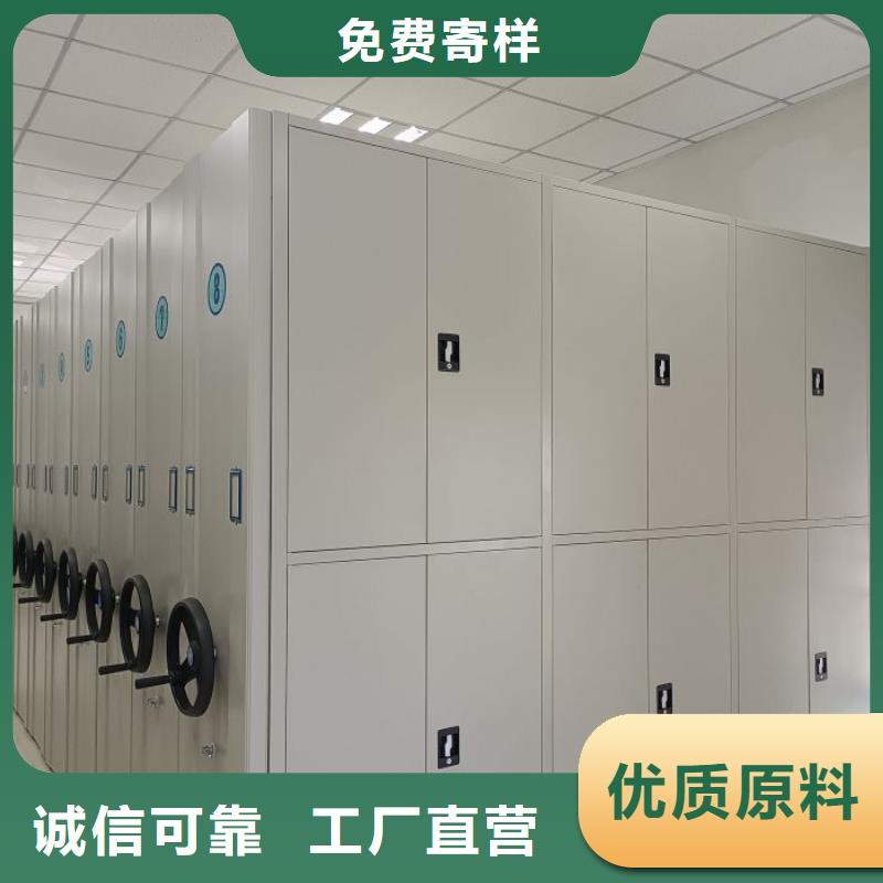 产品问题的原理和解决【凯美】临高县文件密集架