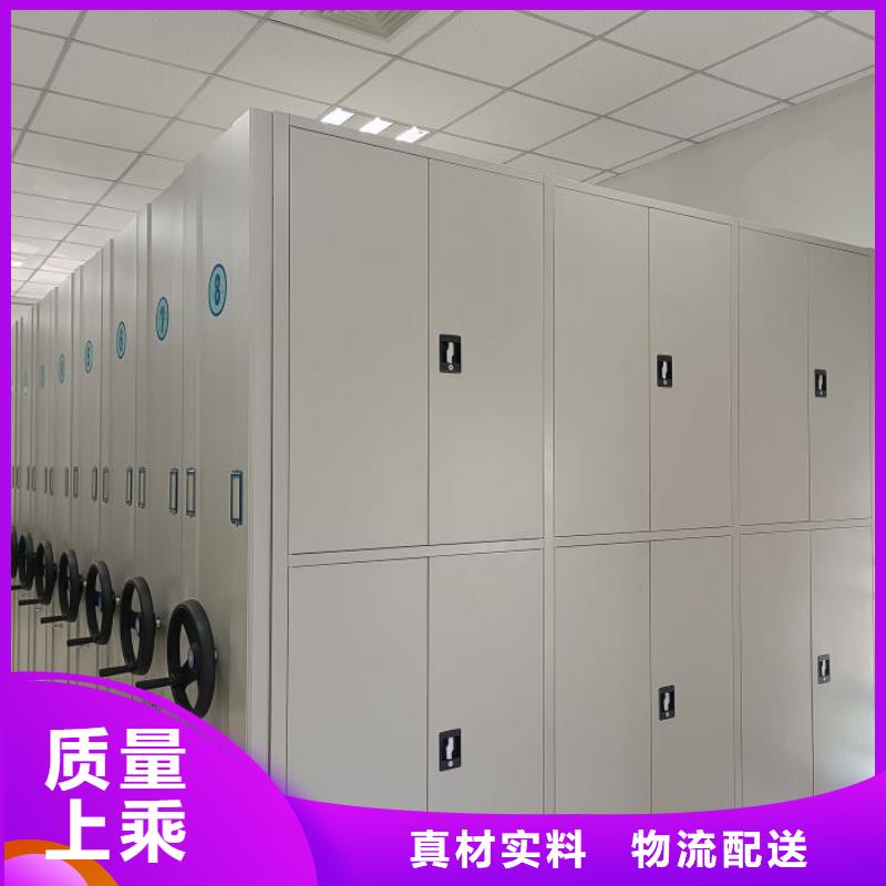 海量货源【凯美】蜡片密集柜