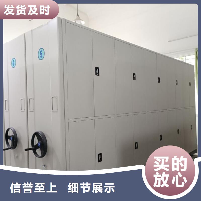 厂家针对国内行业逆境的对应策略【凯美】移动智能档案柜