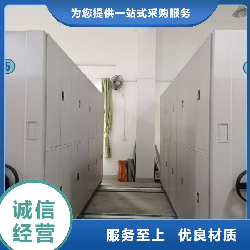 网上报价【凯美】蜡片密集柜