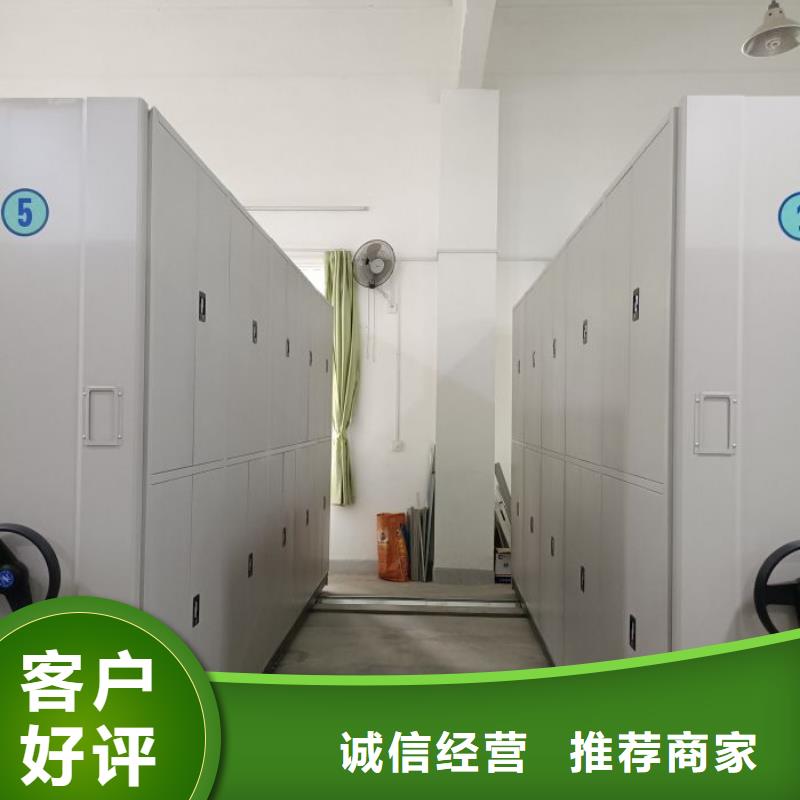 智能型档案馆密集柜厂家-现货足