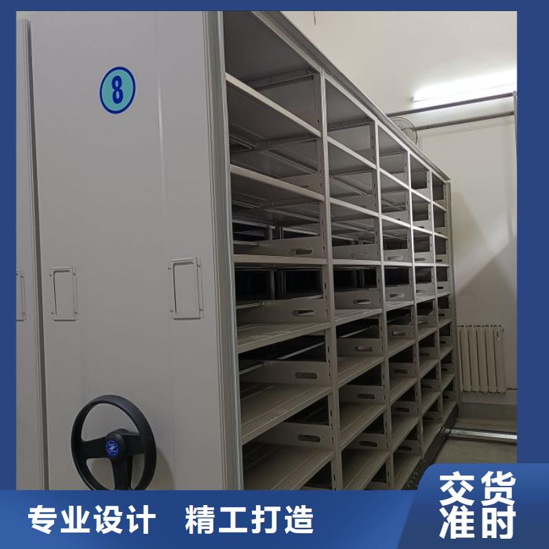 档案移动密集柜行情