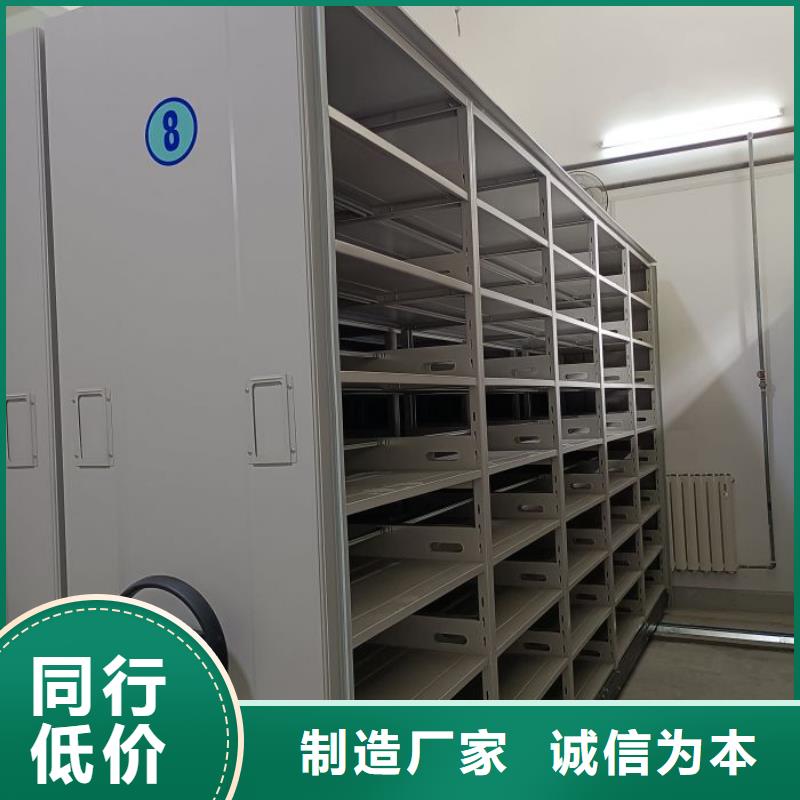 质量优的移动文件柜供货商