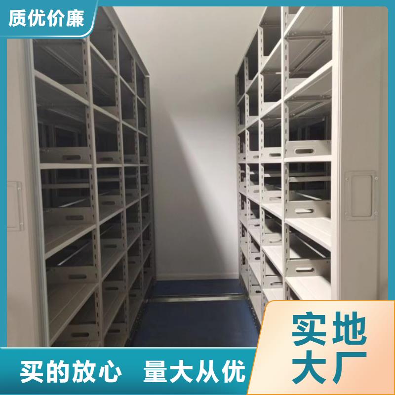 密集电动智能档案架专业厂家直销