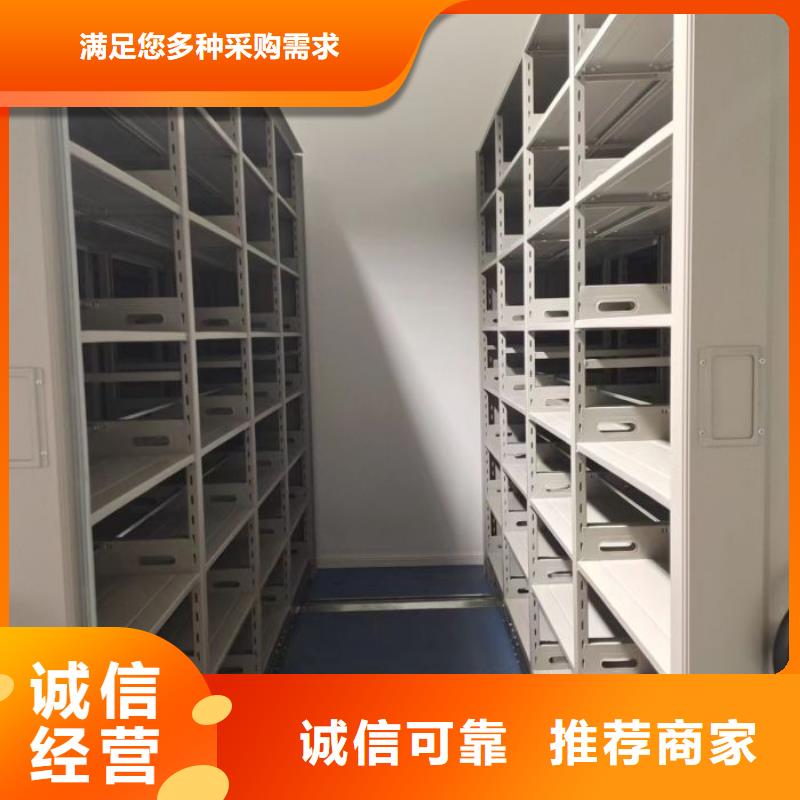 诚实守信【凯美】电动智能档案柜