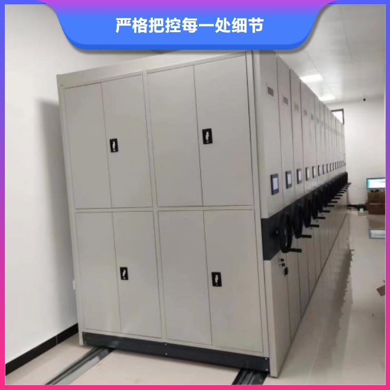 销售公司【凯美】五层箱式密集架