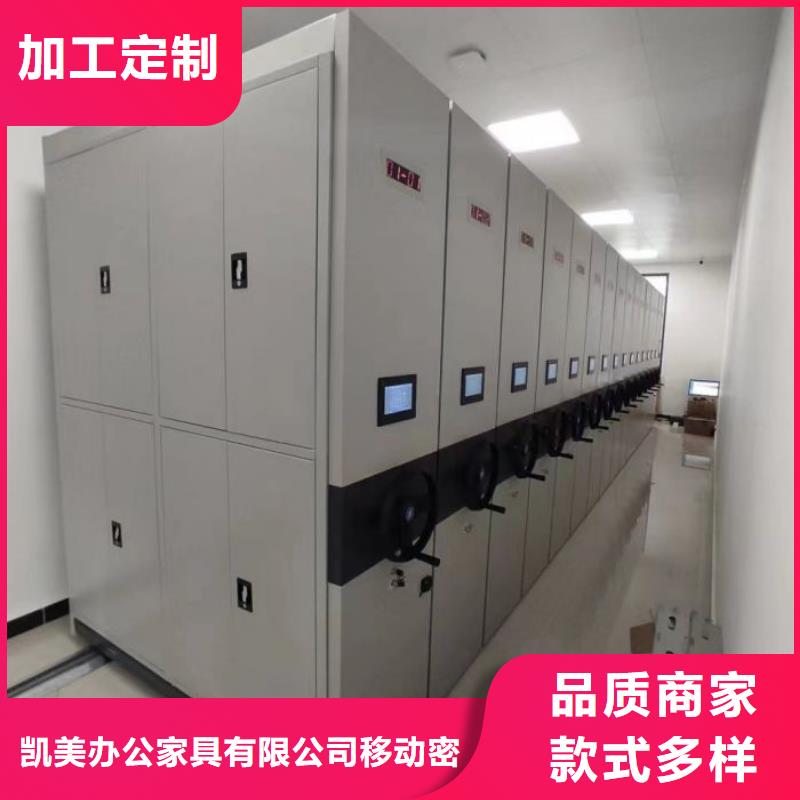 别拘一格【凯美】密集资料铁皮柜