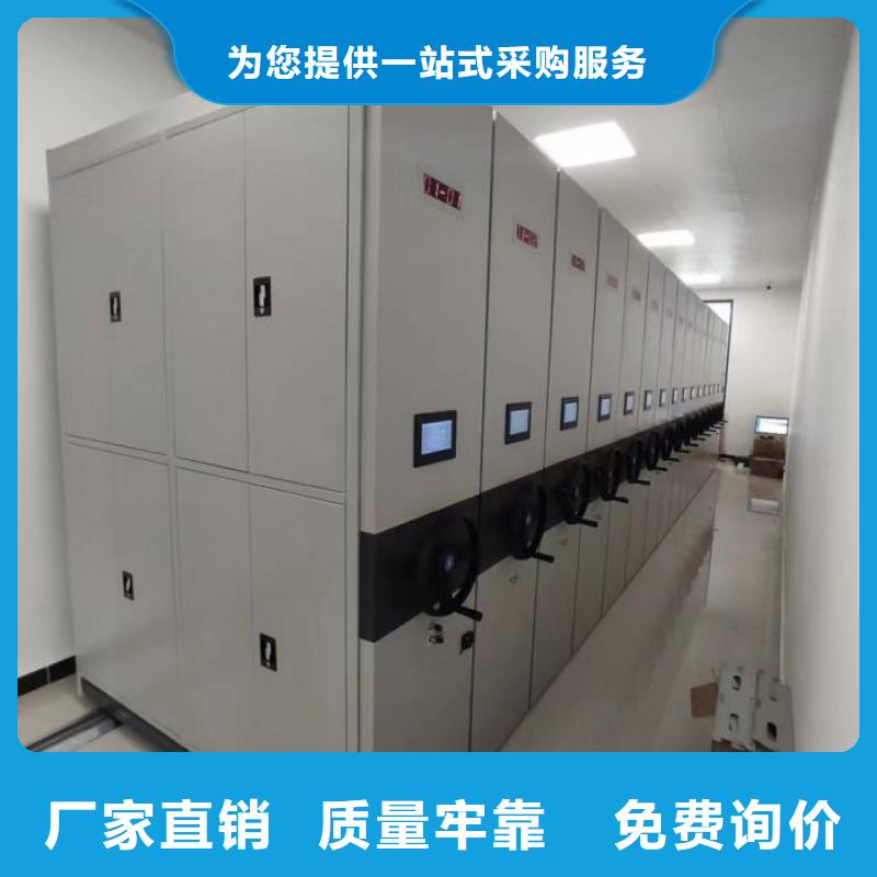 产品问题的原理和解决【凯美】临高县文件密集架