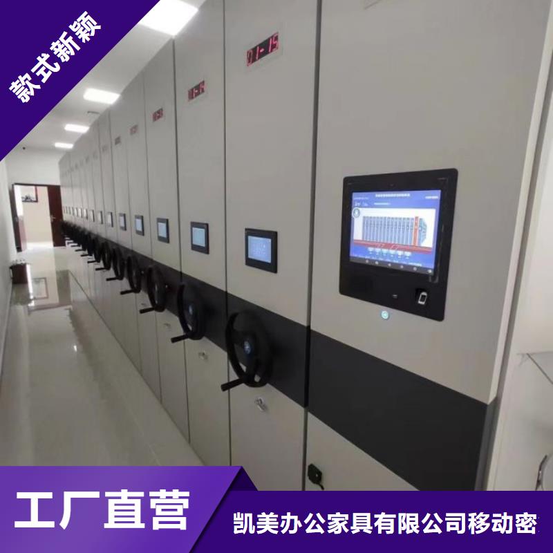 革故鼎新【凯美】不锈钢密集柜