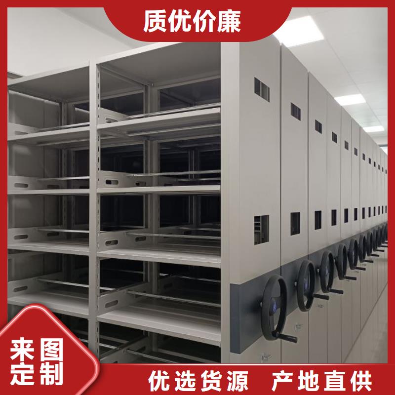 档案室资料密集架商家