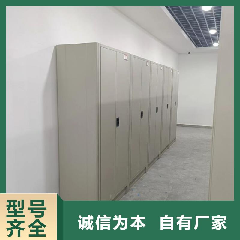 网上促销【凯美】档案密集架