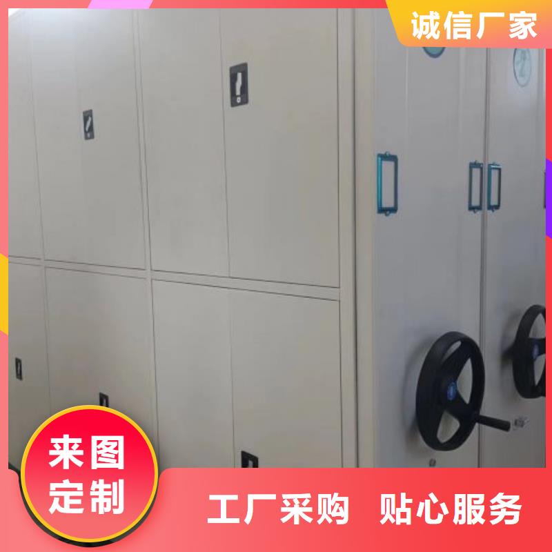 优质电动智能型密集柜-电动智能型密集柜厂家