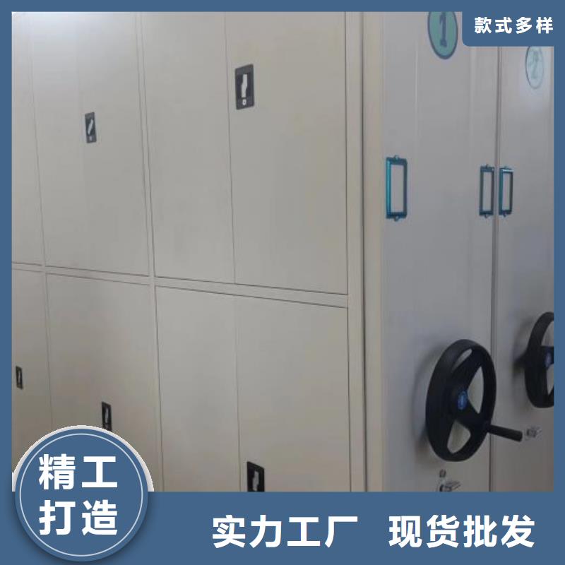资料室密集柜批发采购