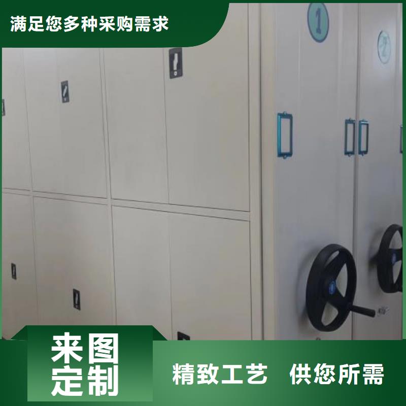 人事档案密集架全国销售点