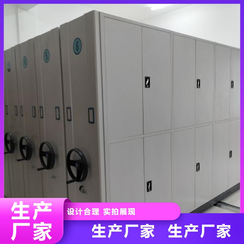 网上销售【凯美】档案室用密集架