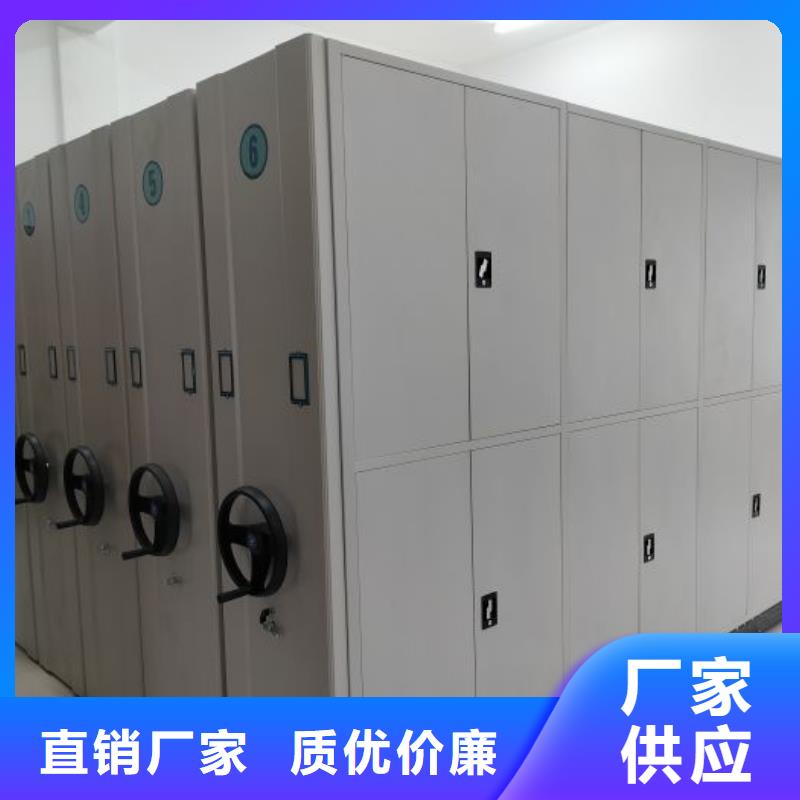 用心服务【凯美】移动密集档案架