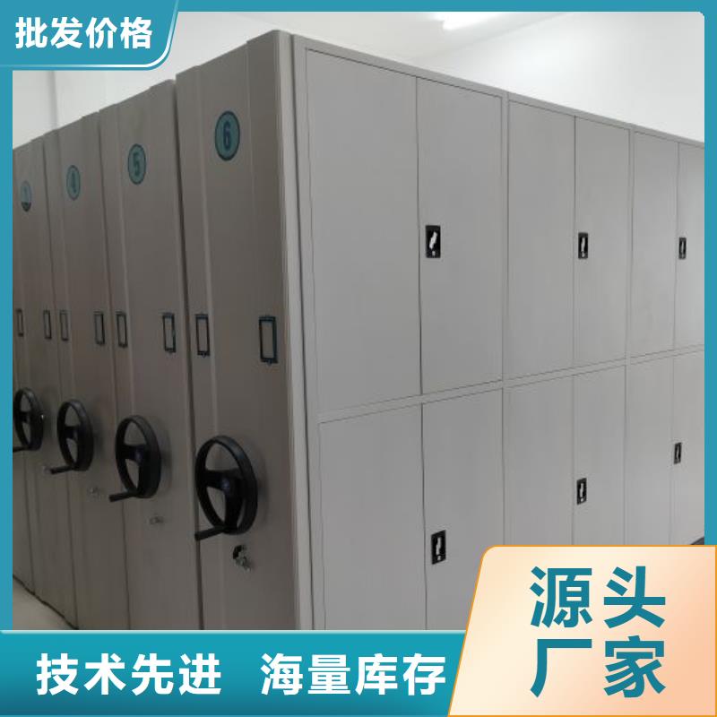 #档案管理密集档案架#-价格低