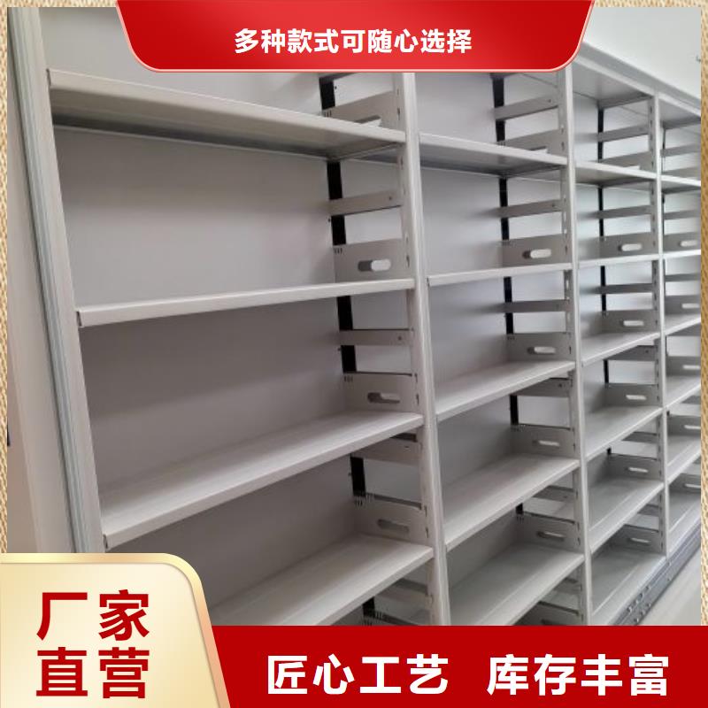 销售厂家【凯美】手摇式密集柜